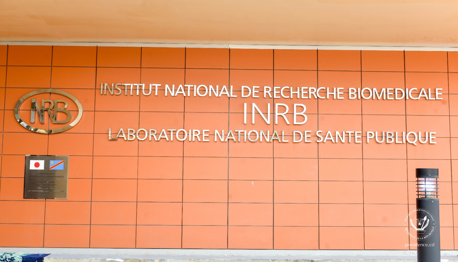 Recherche En Rdc Inrb Rdc - Africa CDC : Le Président Félix Tshisekedi a présidé la cérémonie ...